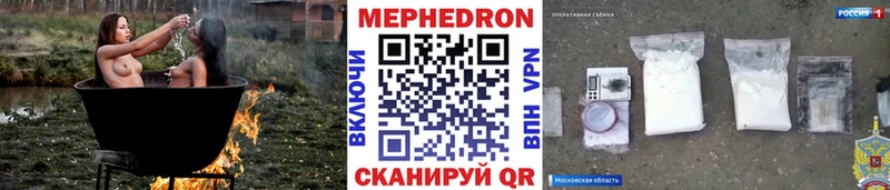 Купить наркотики Михайловка Alpha-PVP  МЕФ  КОКАИН  ГАШ  Канабис 