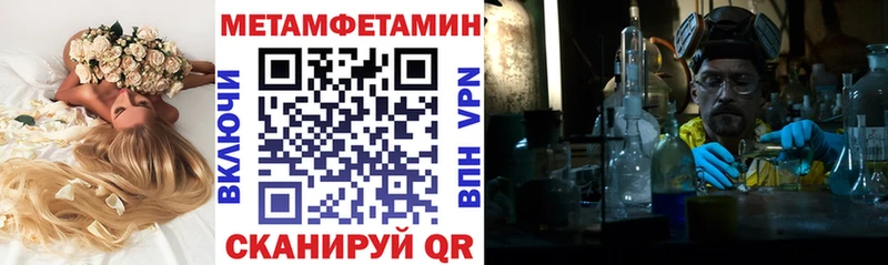 даркнет сайт  Михайловка  АМФЕТАМИН VHQ 
