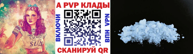 купить наркоту  Михайловка  А ПВП СК КРИС 