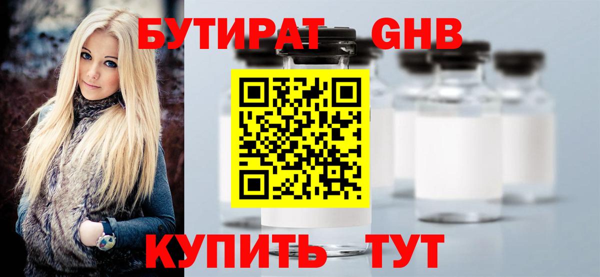 Михайловка  Бутират оксана  Вход с VPN 