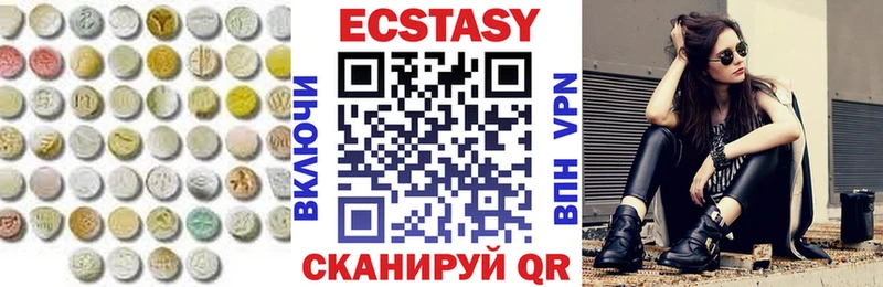 ЭКСТАЗИ VHQ даркнет сайт Михайловка