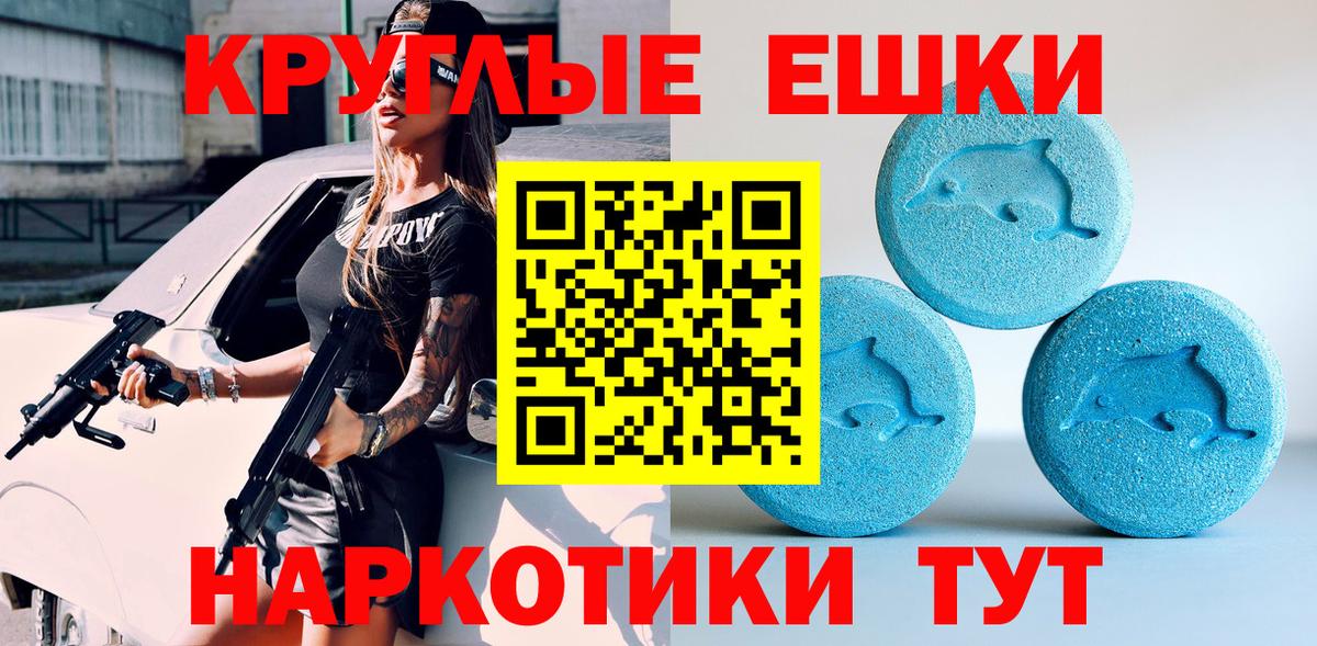 Экстази Punisher  Экстази  Михайловка  Вход с VPN  ЭКСТАЗИ MDMA 