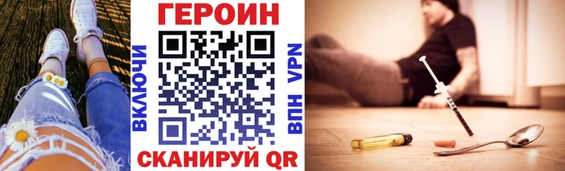кракен tor  Михайловка  Героин гречка  цены наркотик 