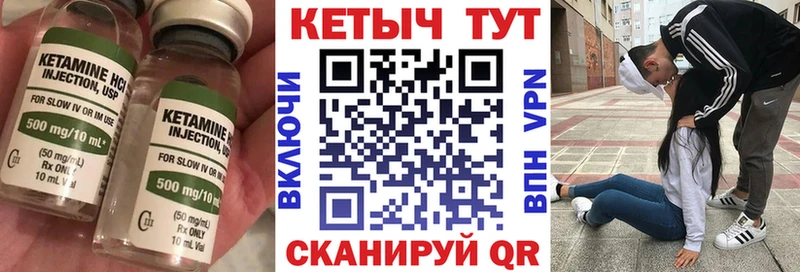 КЕТАМИН VHQ  цены наркотик  Михайловка 