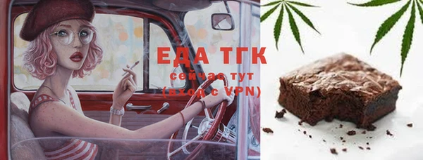 бошки Козельск