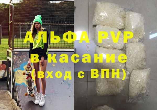 бошки Козельск