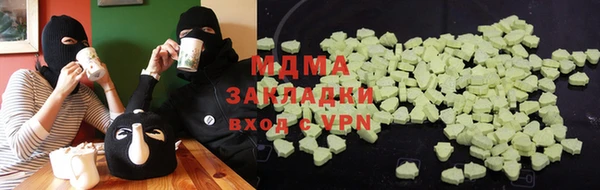 MDMA Козловка