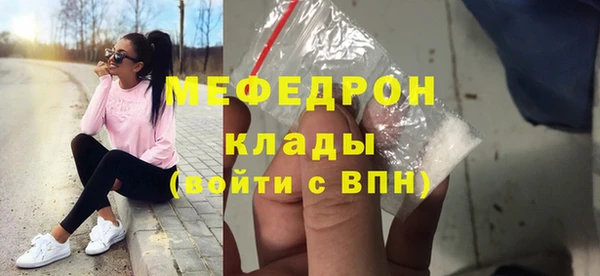 MDMA Козловка