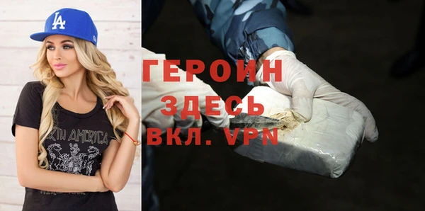 бошки Козельск