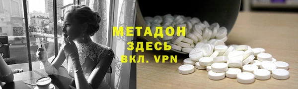 метамфетамин Кулебаки