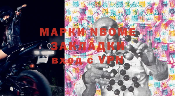 mix Костерёво