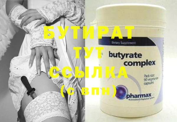стафф Коряжма