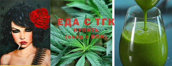 бошки Козельск