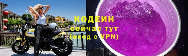 трава Менделеевск