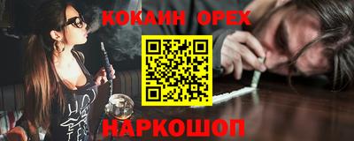 кокаин Ипатово