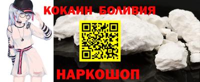 кокаин Ипатово