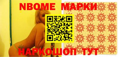 марки lsd Ирбит