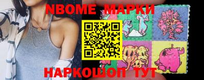 кокаин Ипатово