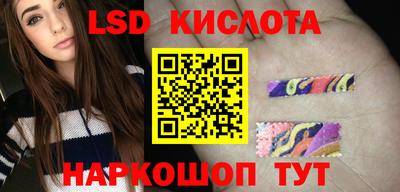 марки lsd Ирбит
