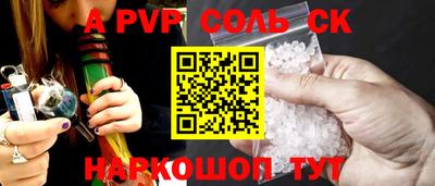 кокаин Ипатово