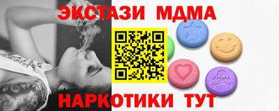 марки lsd Ирбит