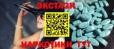 кокаин Ипатово