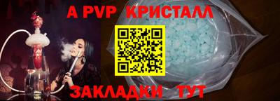 кокаин Ипатово