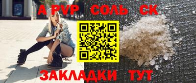 СК Изобильный