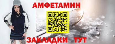 кокаин Ипатово