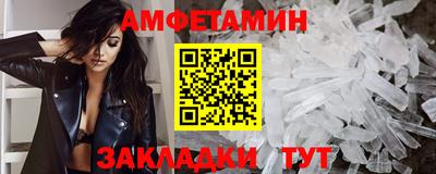 кокаин Ипатово
