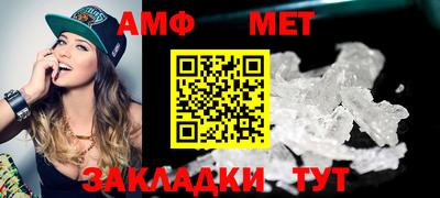 кокаин Ипатово