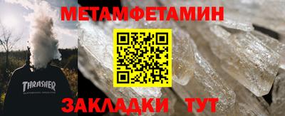 кокаин Ипатово