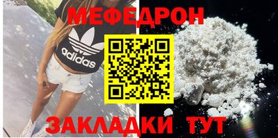 кокаин Ипатово