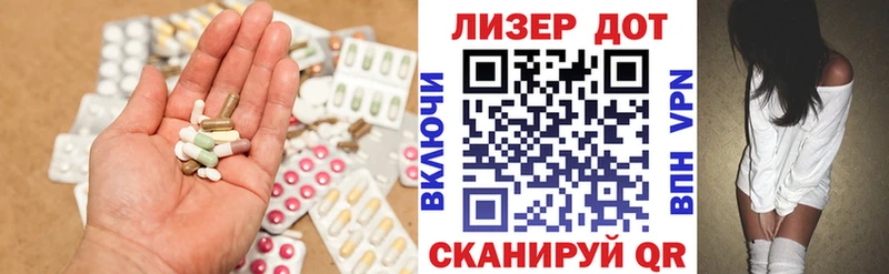 ЛСД экстази кислота  хочу   Михайловка 