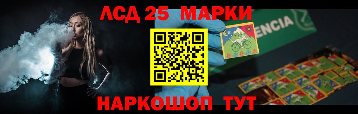 LSD-25 экстази ecstasy  ЛСД экстази ecstasy  Вход с VPN  Михайловка 