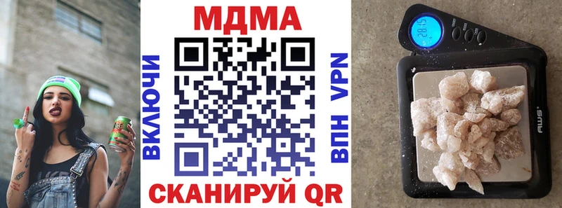 где найти наркотики  Михайловка  МДМА Molly 