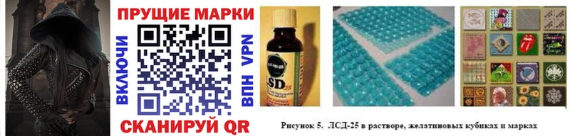Марки NBOMe 1,8мг  где купить наркоту  Михайловка 