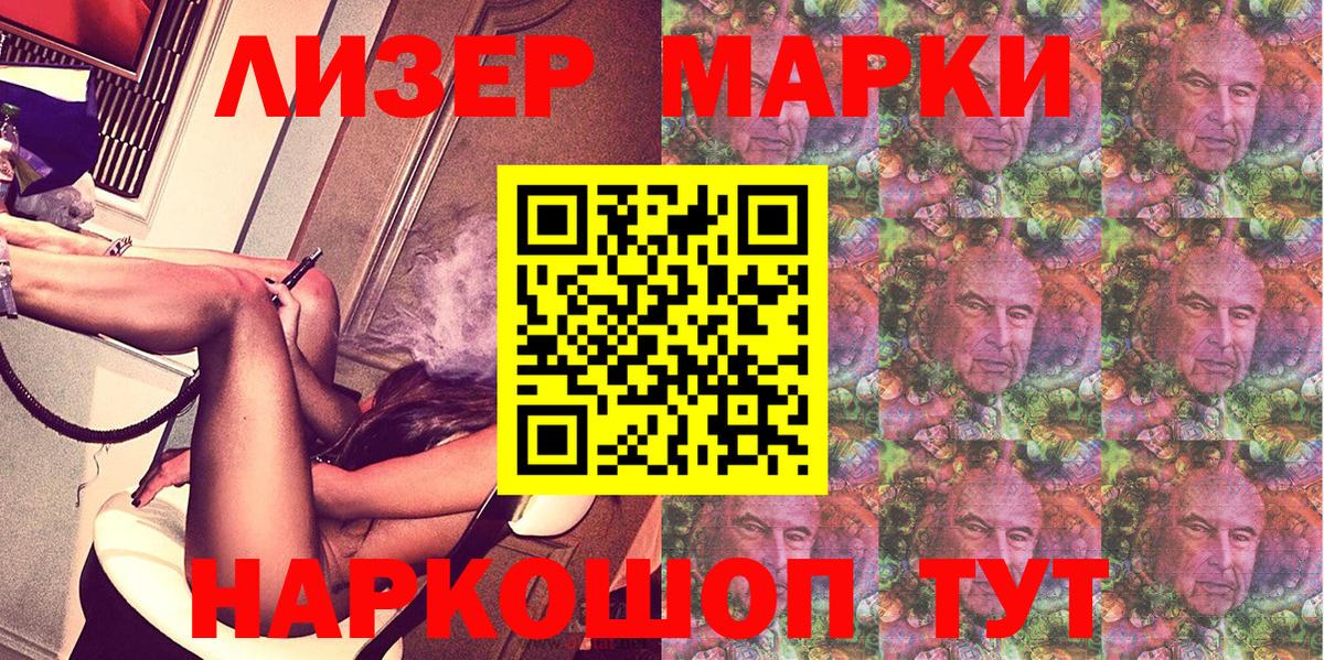 где можно купить   Вход с VPN  Михайловка  Наркотические марки 1,5мг 