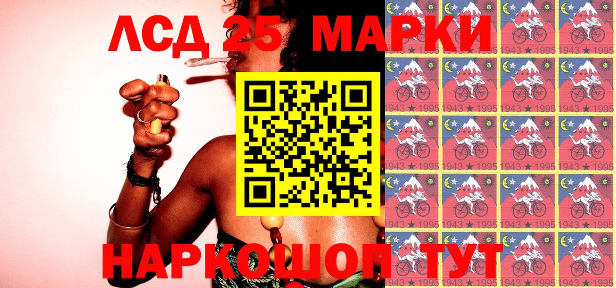 Меф МЯУ МЯУ кристаллы  ГАШИШ  Канабис  Михайловка  Codein  Вход с VPN  Alpha-PVP СОЛЬ кристаллы 