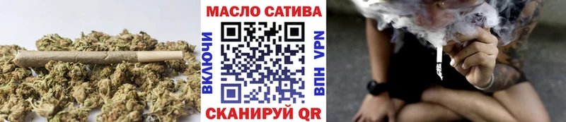ТГК жижа mega рабочий сайт Михайловка