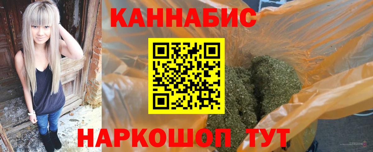 Канабис THC 21%  Вход с VPN  Шишки марихуана индика  Шишки марихуана SATIVA & INDICA  Михайловка 